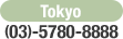 (03)-5780-8888